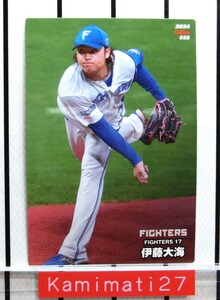 ★カルビー プロ野球チップス 2024 第１弾【 身長176ｍ】伊藤大海 レギュラーカード 058　北海道日本ハムファイターズ ＃17★