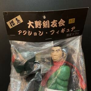 【350】 大野剣友会 ／ 仮面ライダー ／ ◎ソフビ （未開封）／ 1円スタート ／ ゆうパック80サイズ ／金曜日発送の画像4