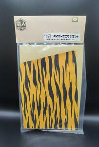 [391] Tiger Mask специальный манто | электро- человек | *ja Ian to sofvi для ( нераспечатанный )| 1 иен старт | Yupack 80 размер | пятница отправка 