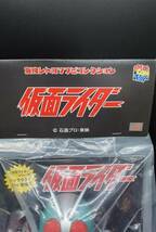 【406】 仮面ライダー　新2号 ／ メディコムトイ ／ ◎ソフビ （未開封）／ 1円スタート ／ ゆうパック80サイズ ／金曜日発送_画像2