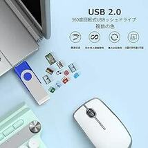 TEWENE USBメモリ 8GB 50個セット 10色 回転式 フラッシュメモリー フラッシュドライブ USBフラッシュメモリー_画像5