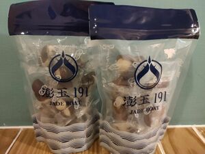 【2個セット】澎玉191マカダミアデーツ　重量：150g