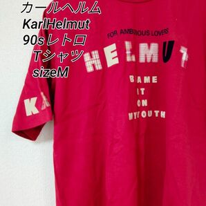 カールヘル厶 KarlHelmut 90sレトロ Tシャツ sizeM
