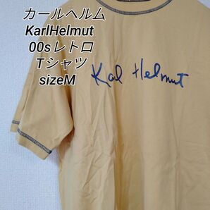カールヘル厶 KarlHelmut 00sレトロ Tシャツ sizeM