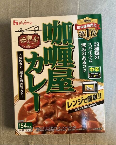 新品 ハウス食品 屋カレー 中辛 1人前 レトルトカレー