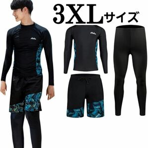 [ZHPUAT] ラッシュガード メンズ 水着 長袖 前開き レギンス 3XL