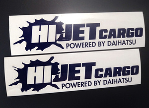 HIJET CARGO POWERED BY DAIHATSU カッティングステッカー 2枚セット 165mm×42mm 送料無料!! ハイゼットカーゴ