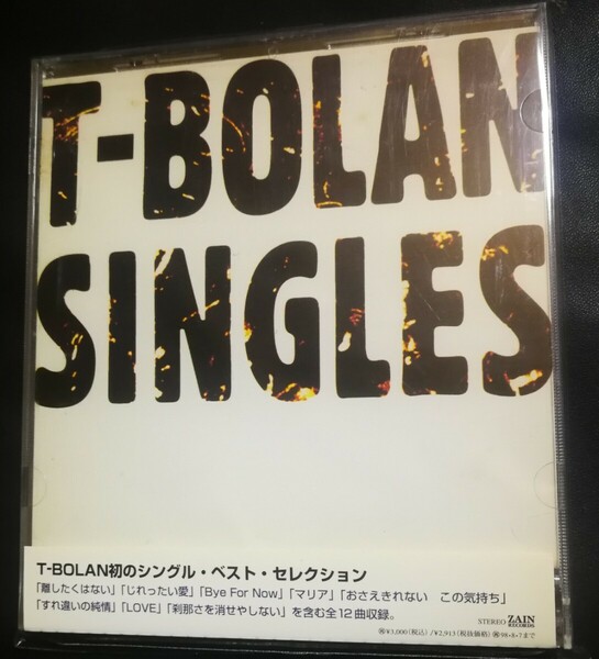 70年代～90年代専門CDショップ　T-BOLAN　美品　帯付　SINGLES 　2024 0505出品　匿名迅速発送 曲目画像掲載 送料無料