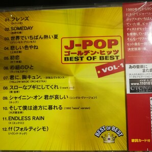 70年代～90年代専門CDショップ　オムニバス　帯付　美品　J-POP GOLDEN HITS VoL.1　　2024 0519出品　匿名迅速発送 曲目画像掲載 送料無料