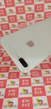 iPhone 8 Plus 64GB シルバー バッテリー最大容量79% 利用制限なし Apple アイフォン 本体 中古 sma1356_画像5