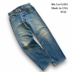【Levi's】90s リーバイス501 デニムパンツ ジーンズ USA製 LEVI'S 90年代 古着 ヴィンテージ ボタンフライ ストレート アメリカ製 米国製