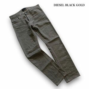 【DIESEL BLACK GOLD】ディーゼルブラックゴールド イタリア製 グレーデニムパンツ ジーンズ ジーパンMade in ITALY 黒耳セルビッチ (30)