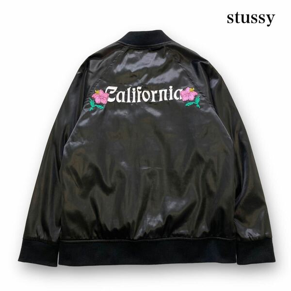 【stussy】ステューシー CALIFORNIA SATIN JACKET California ハイビスカス刺繍 サテンジャケット スーベニアジャケット ブラック (XL)