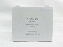 D6885*0.5　未開封　ALBION　アルビオン　スタジオ　オパルセントオーラ　LU01　9.0g　フェイスパウダー　詰替用　化粧品_画像1