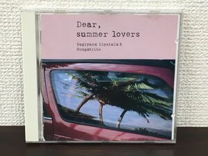 Dear, Summer Lovers／杉山清貴 & オメガトライブ【CD】