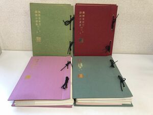 美術日本刀 装飾小道具 麗／平成24年・25年・26年・27年