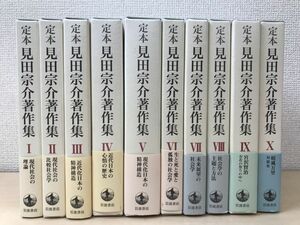 .book@ see rice field .. work work compilation Iwanami bookstore |1~10 volume all 10 pcs. set 
