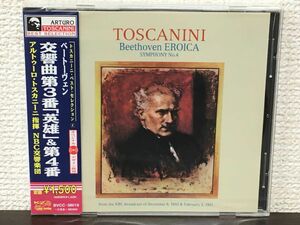 ベートーヴェン : 交響曲第3番「英雄」、第4番／アルトゥーロ・トスカニーニ指揮　NBC交響楽団【未開封品/CD】