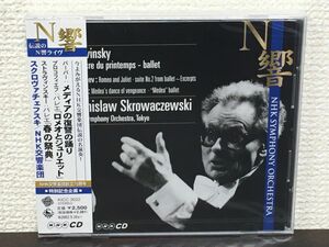 ストラヴィンスキー：「春の祭典」 、プロコフィエフ：「ロメオとジュリエット」他／スクロヴァチェフスキ　NHK交響楽団【未開封品/CD】