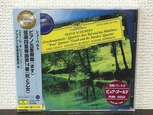 シューベルト：ピアノ五重奏曲「ます」他／エミール・ギレリス　アマデウス弦楽四重奏団　ライナー・ツェペリッツ【未開封品/CD】