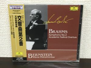 ブラームス：交響曲第2番／ 大学祝典序曲　ウィーン・フィルハーモニー管弦楽団/バーンスタイン指揮　【未開封品/CD】