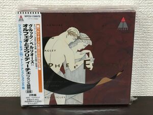 グルック：オルフェオとエウリディーチェ（ベルリオーズ編曲のフランス語版）全曲／ジェニファー・ラーモア　ラニクルズ 他【未開封品/CD】