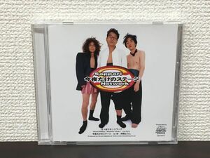 今夜だけのステージ／ さっぱりネットワーク Sappari Network【CD】