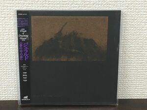 ジェラルド／夢の中の夢 　初回生産限定盤 【紙ジャケット仕様】【未開封品/CD】