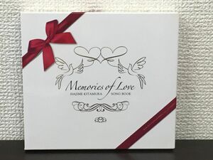 Memories of Love　HAJIME KITAMURA SONG BOOK／北村肇　野上圭三　永田カツコ 他／CD2枚揃【CD/サイン入り/真贋不明】