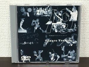 79 篠島アイランドコンサート／ 吉田拓郎【DVD】
