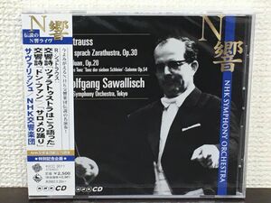 R.シュトラウス：「ツァラトゥストラはこう語った」「ドン・ファン」「サロメ」／ ウォルフガング・サヴァリッシュ指揮【未開封品/CD】