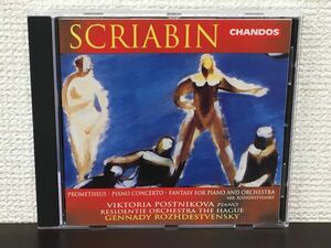 スクリャービン Scriabin：プロメテウス Op.60　ピアノ協奏曲 他／ヴィクトリア・ポストニコワ　ゲンナジー・ロジェストヴェンスキー【CD】