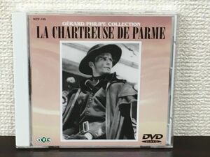 パルムの僧院 〈完全版〉LA CHARTREUSE DE PARME 【DVD】