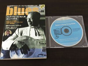 BLUES＆SOUL RECORDS No.69 ブルース＆ソウル・レコーズ ／サン・ハウス　ウィルスン・ピケット（CD付）