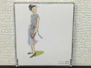 クミコ／接吻　　松本隆＋鈴木慶一 プロデュース【CD】