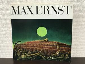 エルンスト展　MAX ERNST／マックス・エルンスト／1977年／兵庫県立近代美術館