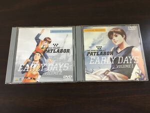 PATLABOR EARLY DAYS volume 1.2 ２枚セット　パトレイバー【DVD】