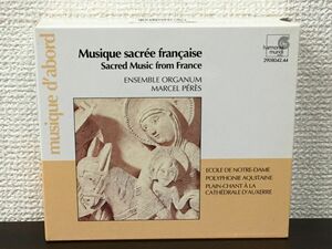 Sacred Music From France／ アンサンブル・オルガヌム　マルセル・ペレス／CD3枚揃【CD】