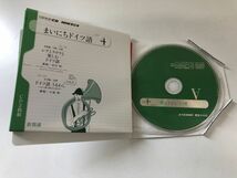 NHKラジオ まいにちドイツ語 CD付き【2010年 2011年】+テレビでドイツ語【2014年 2015年】／本23冊+CD11点_画像6