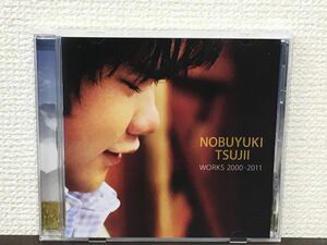 神様のカルテ 〜辻井伸行 自作集　NOBUYUKI TSUJII WORKS 2000-2011【CD】【ディスク面にスレがあります】