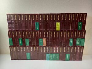  world. name work | all 66 volume | all volume set | centre . theory company 