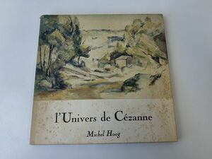 Art hand Auction 1`Univers de cezanne Michel Hoog [French book, no Japanese translation], Painting, Art Book, Collection, Art Book