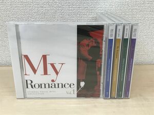 マイ・ロマンス　My Romance　全巻セット／CD5枚揃　【全て未開封品／箱なし／CD】