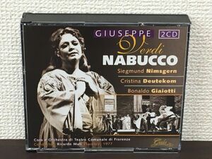 ヴェルディ：「ナブッコ」 Nabucco／ジークムント・ニムスゲルン　クリスティーナ・ドイテコム 他／CD2枚揃【CD】【冊子に折れがあります】