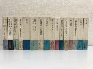 [ the first version ] Miura Ayako work compilation | all 18 volume middle 16 pcs. set |[8 volume,18 volume lack of ] morning day newspaper company [15 volume excepting month . attaching ][ strong some stains, dirt etc. have ]