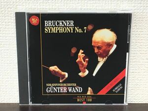 ブルックナー：交響曲第7番（ハース版）／ ギュンダー・ヴァント　北ドイツ放送交響楽団【CD】