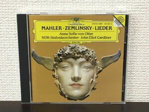 マーラー：さすらう若人の歌 / ツェムリンスキー：メーテルランクの詩による6つの歌曲 ／ フォン・オッター　ガーディナー指揮【CD】