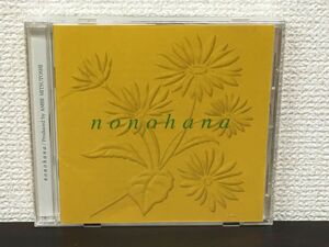 「nonohana」歌姫たちのソング オブ 短歌／ あんべ光俊 プロデュース【CD】