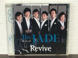 The JADE ザ・ジェイド ／Revive リヴァイヴ 　さくら(独唱) 他　【CD/サイン入り/真贋不明のため写真でご判断ください