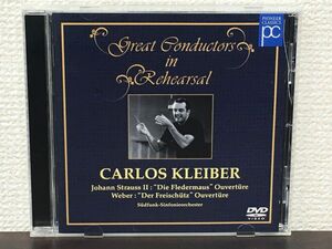 名指揮者の軌跡Vol.1 カルロス・クライバー／J.シュトラウス２世《こうもり》序曲・ウェーバー：《魔弾の射手》序曲【DVD】